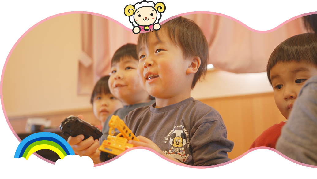 子育て支援