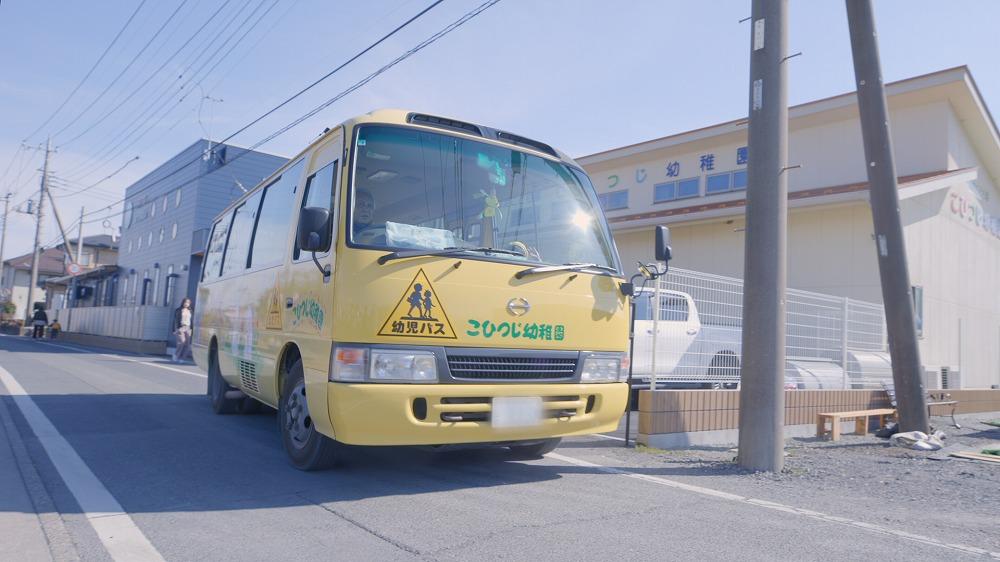 園生活