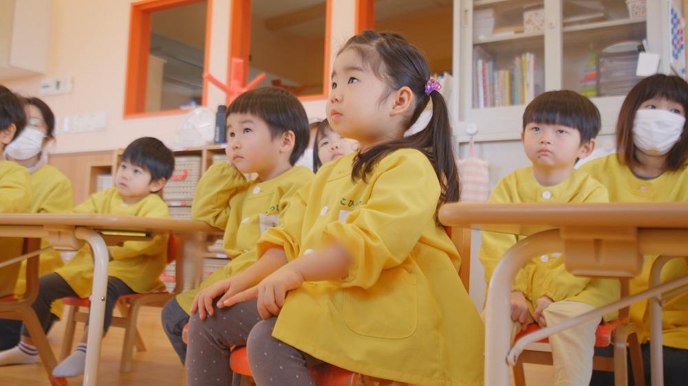 幼稚園のあゆみ