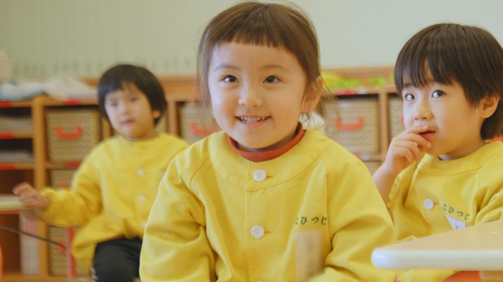 保育方針・目標