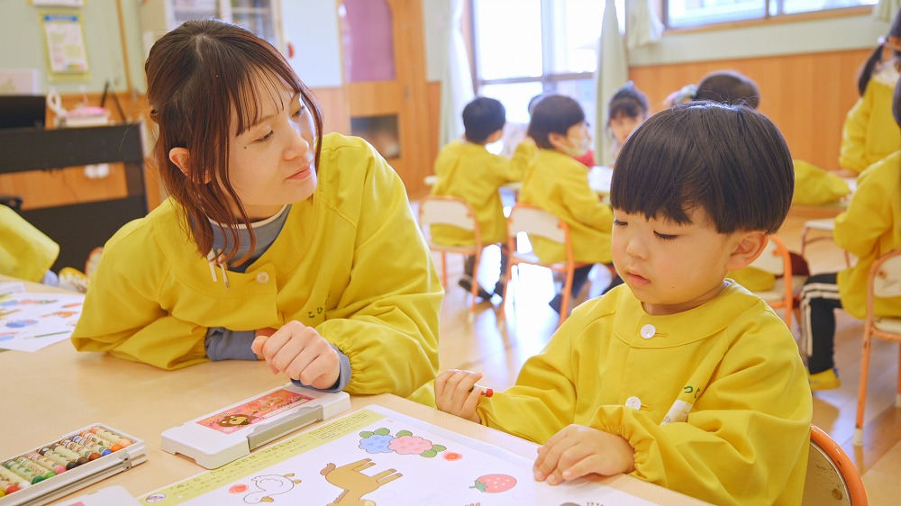 採用案内