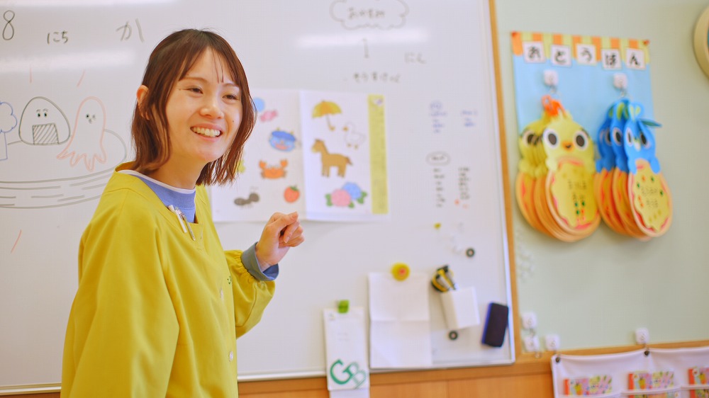 採用案内