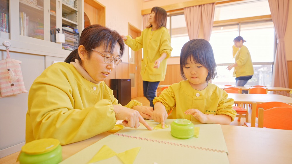子育て支援